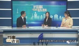 汕头电视台新闻爆料,揭露某企业涉嫌违规操作内幕