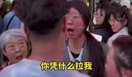 插队老太爆料图片大全视频,图片大全视频揭秘真实现场