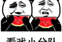 娱乐吃瓜酱搞笑图片高清,笑料横生！娱乐吃瓜酱搞笑图片高清大放送