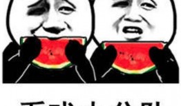 娱乐吃瓜酱搞笑图片高清,笑料横生！娱乐吃瓜酱搞笑图片高清大放送