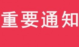 泰州新闻爆料渠道网,独家揭秘本地热点事件背后的真相