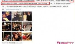 爆料大王唐蔚华视频全集,爆料大王背后的真实世界