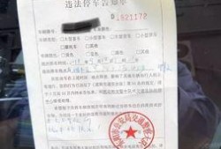 持证民警最新爆料信息,一线执法背后的真实故事与挑战