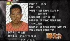 爆料老赖新闻视频播放大全,新闻视频播放大全深度解析