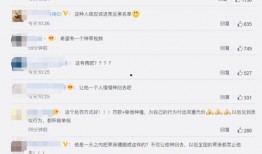 种草视频网友爆料在线观看,网友爆料背后的真实观感