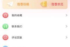 51官网爆料视频软件,视频软件新功能亮点抢先看