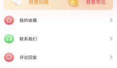 51官网爆料视频软件,视频软件新功能亮点抢先看