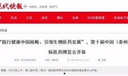 泰州新闻爆料渠道网,独家揭秘本地热点事件背后的真相