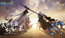 天涯明月刀最新版本爆料,剑指江湖巅峰，再创武侠传奇