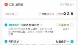 点外卖爆料退款操作视频,点餐维权新攻略