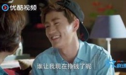 朝九晚五在线观看