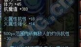 国服捷风最新爆料,揭秘神秘新内容与重大更新