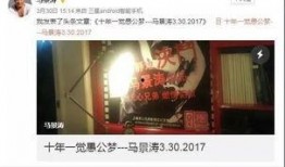 天涯爆料成都曾国良视频
