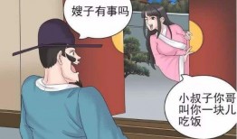 网红吃瓜漫画视频,揭秘娱乐圈幕后故事
