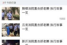 爆料老赖新闻视频播放大全,新闻视频播放大全深度解析