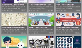 外国媒体爆料视频素材网站