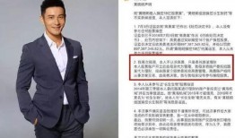 卓伟最新爆料黄小明,黄小明涉嫌重大丑闻，真相即将揭晓