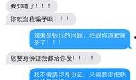 都市爆料诈骗事件最新情况,连环陷阱，受害者众多