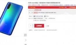 小米9爆料视频,性能与设计双升级，颠覆性体验即将来袭