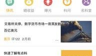 爆料最新资源,最新爆料资源深度解析，带你领略行业前沿动态