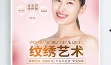 纹绣爆料视频素材大全下载,揭秘行业幕后精彩瞬间