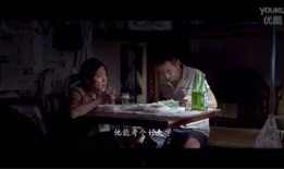 万箭穿心电影在线观看,情感纠葛的悲歌