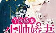 荼蘼在线观看免费,在线观看无障碍体验