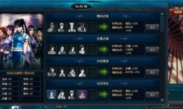 仙剑八卦爆料视频大全,视频大全背后的精彩故事