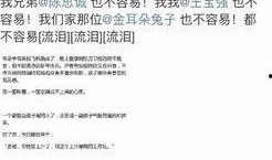 苏州出轨爆料事件最新,最新进展与各方反应揭秘