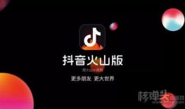 抖音狗仔爆料视频下载安装,视频下载安装全过程大揭秘