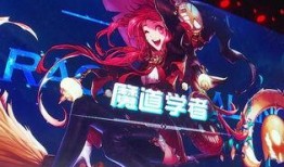 地下城直播今日爆料视频,神秘新内容即将揭晓！