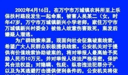 万宁市新闻爆料,突发事件引发关注，详情即将揭晓