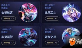 心灵骇客爆料视频下载,揭秘神秘视频背后的下载之谜