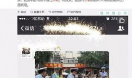 鲁山深夜爆料视频,事件背后惊人真相