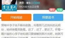 女主娱乐圈爆料小说推荐,揭秘女主的爆料传奇