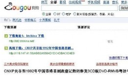 鹿鼎记1粤语在线观看,穿越时空的江湖传奇