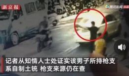 眉山拆迁爆料事件视频播放,真相与争议交织