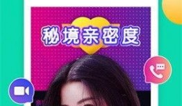 涵艺爆料解说视频大全下载