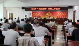 吴川中学爆料新闻事件,揭秘校园事件背后的真相