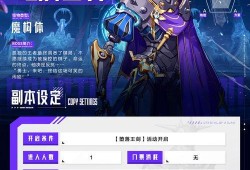 晶核65版本最新爆料,揭秘未来游戏体验的颠覆性变革