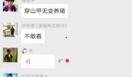 爆料别人转发的视频,揭秘爆料背后的秘密