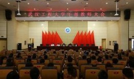 武汉工程大学爆料新闻,校园事件引发热议