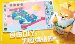 蛋仔最新道具爆料图,神秘道具引领游戏新潮流