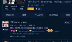 最新娱乐爆料事件视频,最新视频揭秘幕后真相