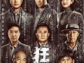 罗马内鬼爆料视频大全集,视频大全集深度剖析