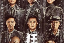 罗马内鬼爆料视频大全集,视频大全集深度剖析