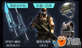 cf最新活动抽活动爆料,惊喜福利等你来拿！