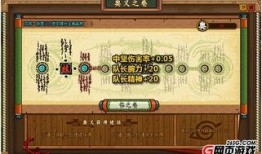 全民高手动漫在线观看