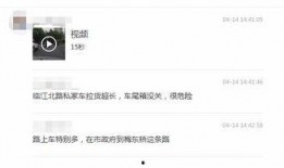 种草视频网友爆料在线观看,网友爆料背后的真实观感