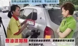 郑州加油爆料事件真相视频,揭秘真相背后的真相